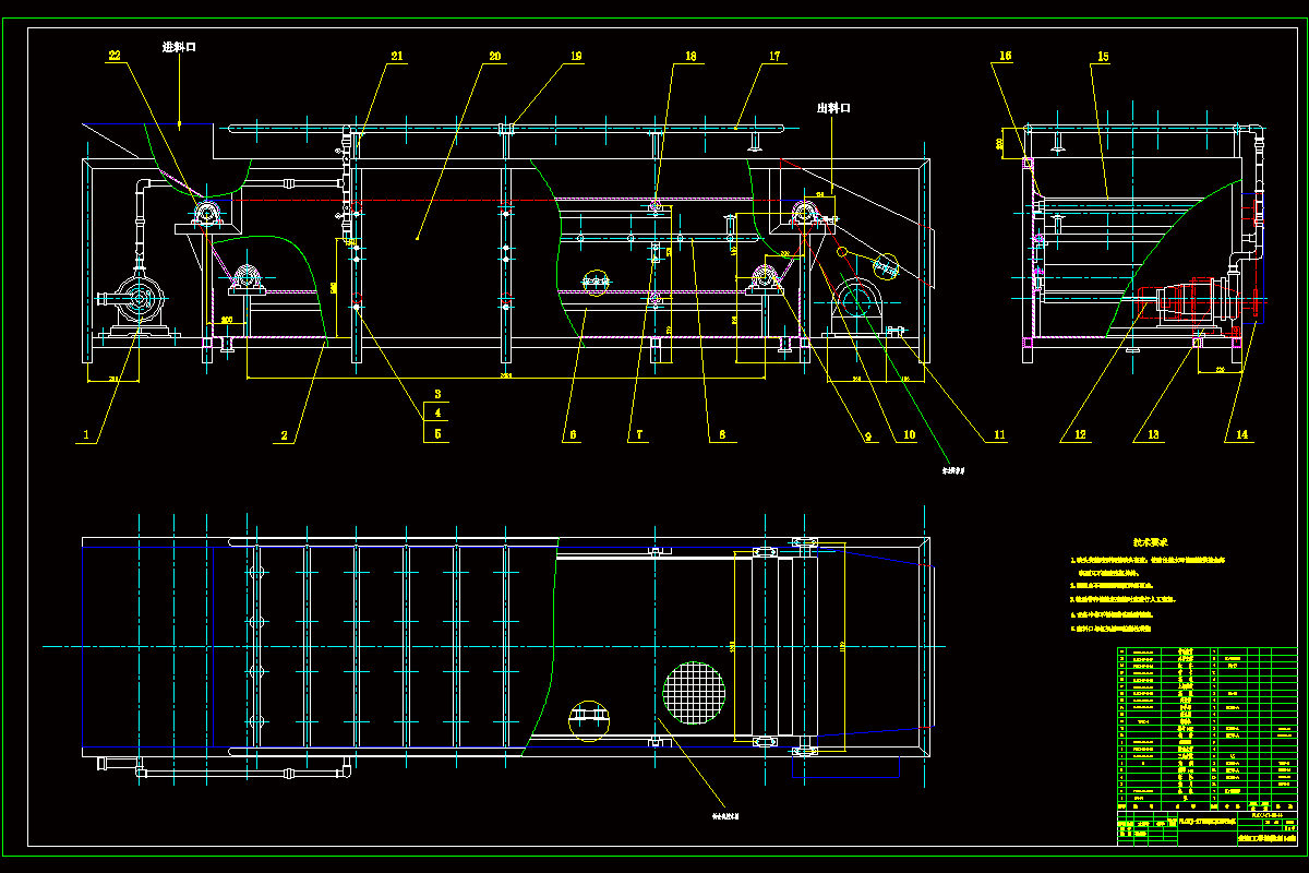 干冰清洗机——行走系统设计【13张CAD图纸、说明书全套】.zip