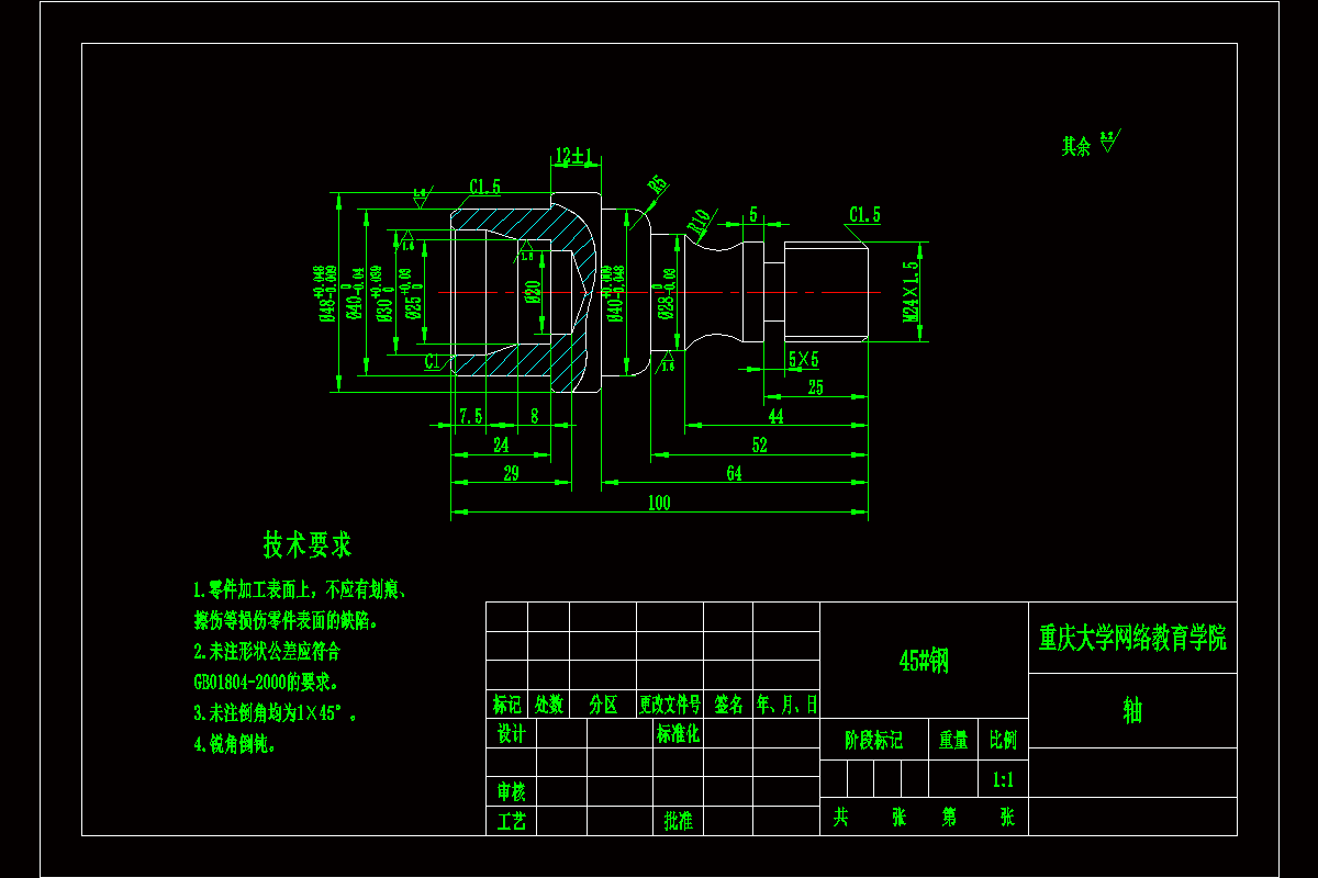 【SC15-01】轴类零件加工工艺及数控编程【KT+RW+FZ】[典型].rar