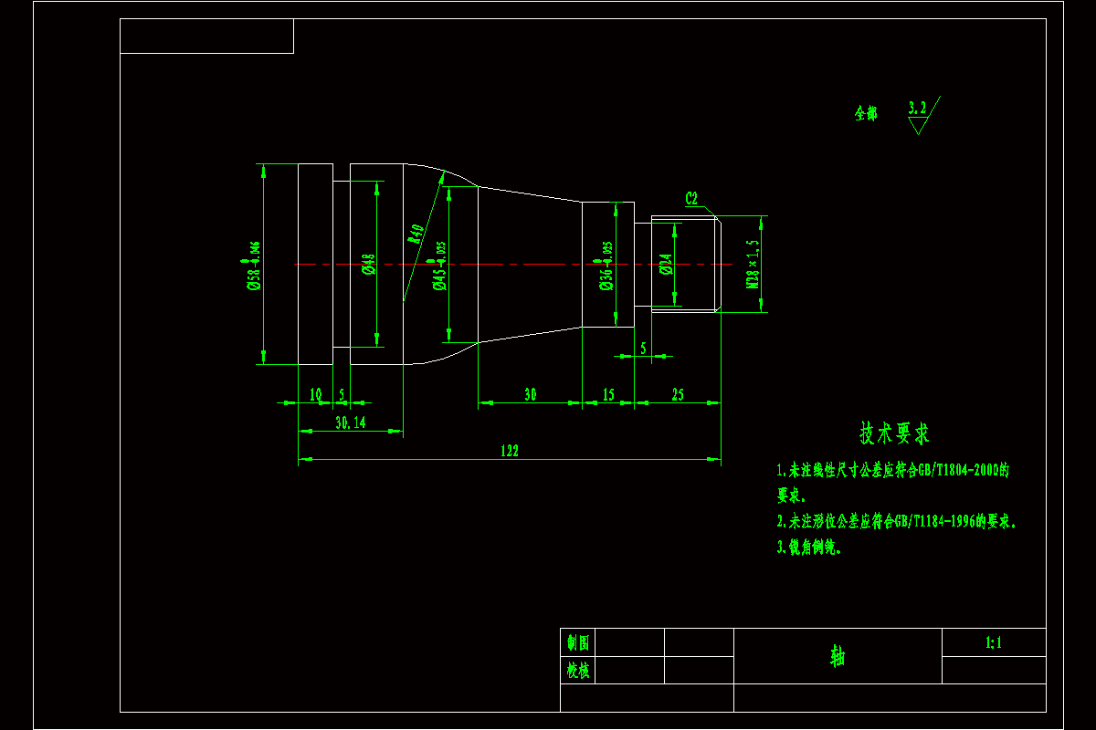 【SC14-25】轴类数控加工工艺及编程设计[SCK01]【FZ】[典型].rar