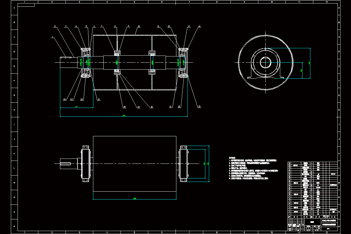 带式输送机传动滚筒设计【6张cad图纸,说明书.zip