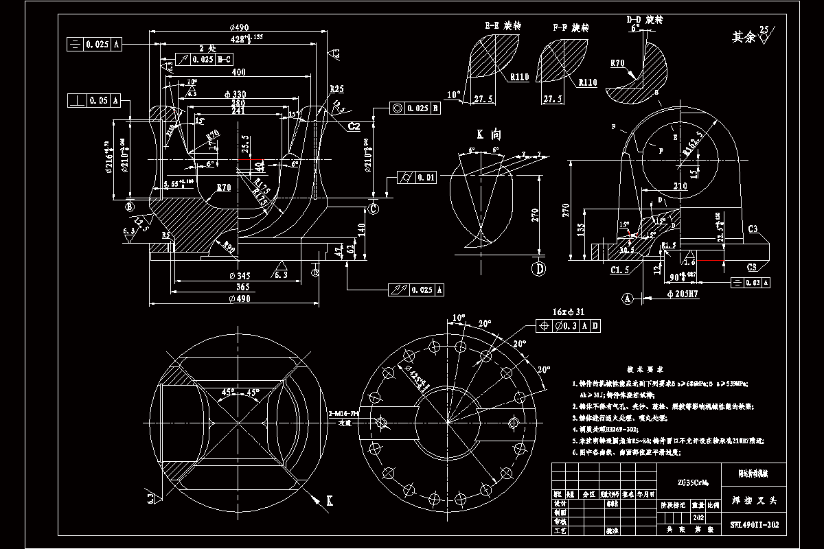 SWC490十字轴万向联轴器CAD图纸【12张CAD图纸】.zip