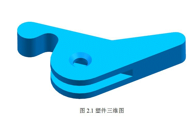 BT02型摆动传动箱止动块注塑模具设计.rar