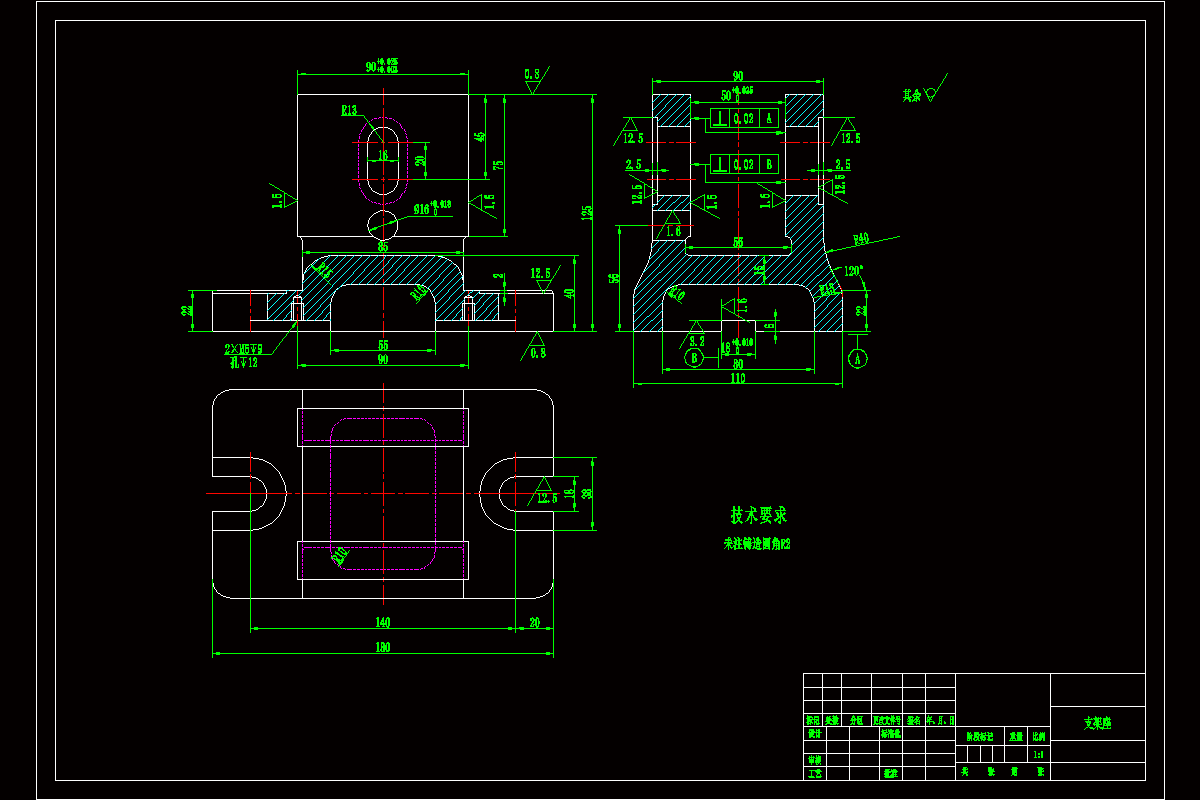 【GY14-01】支架座零件的机械加工工艺规程和机床夹具设计【RW】.rar