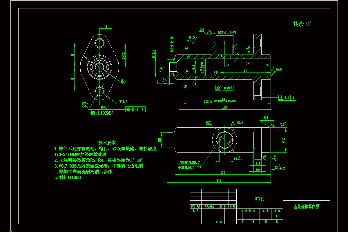 【GY15-04】总泵缸体机械加工工艺规程及夹具设计.rar
