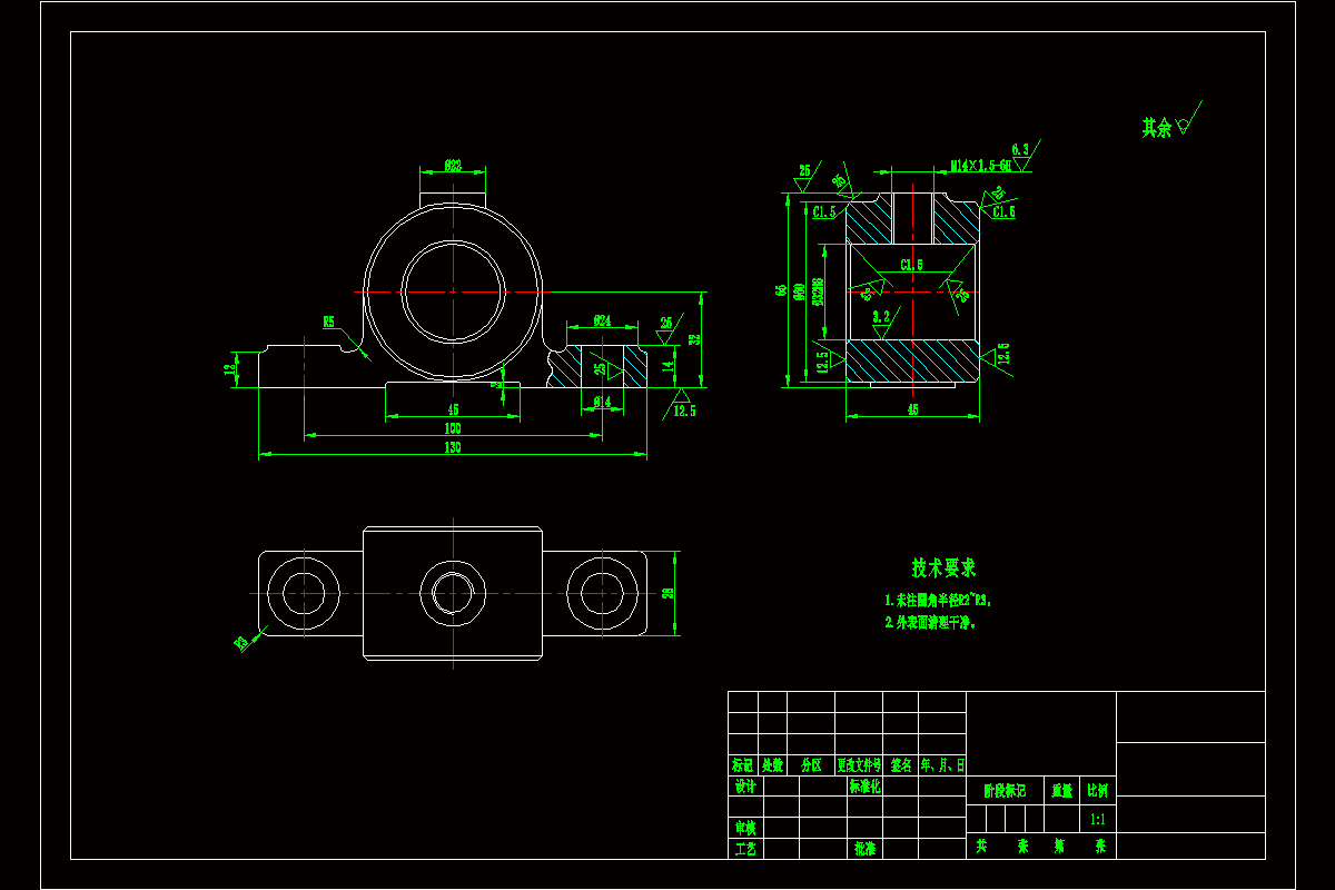 【GY15-05】轴承座零件机械加工工艺及钻直径14孔夹具设计【KT+RW】.rar