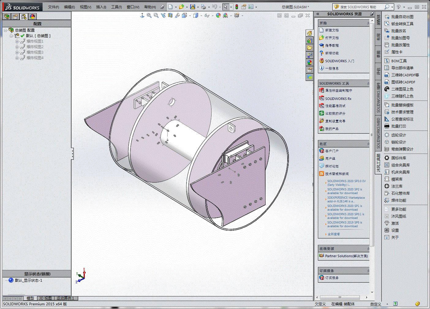 YZ8H振动压路机设计(SolidWorks三维模型+9张CAD图纸 +说明书).rar