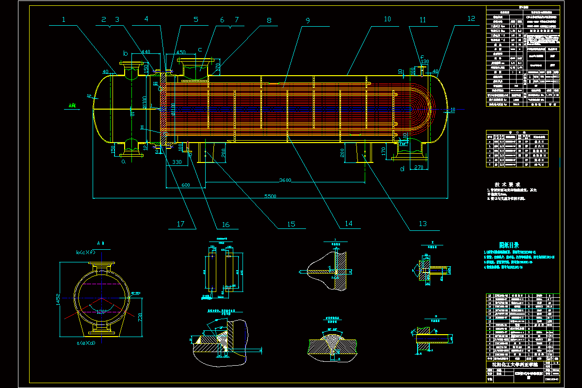 列管式油冷却器结构图图片