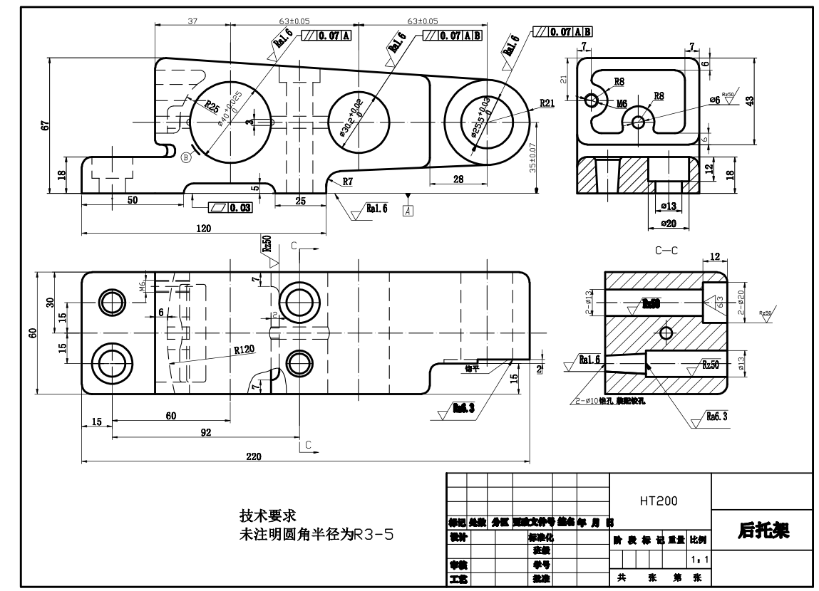 K001-CA6140车床后托架831001加工工艺钻三杠孔夹具钻三杠孔夹具设计【气动】.zip