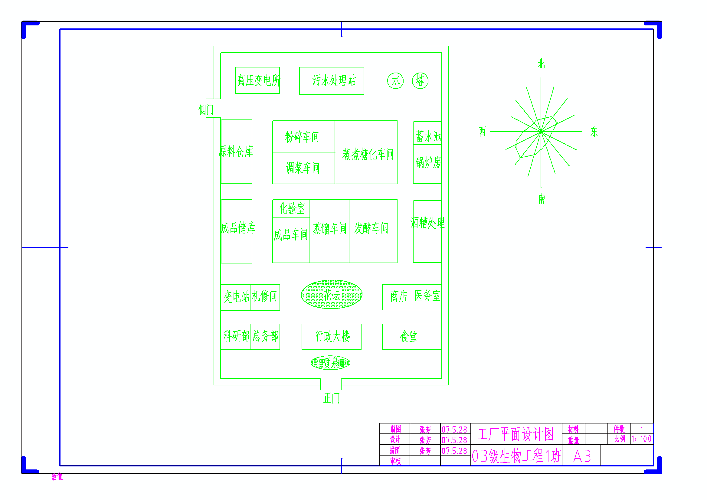 发酵车间平面布置及总图cad图纸