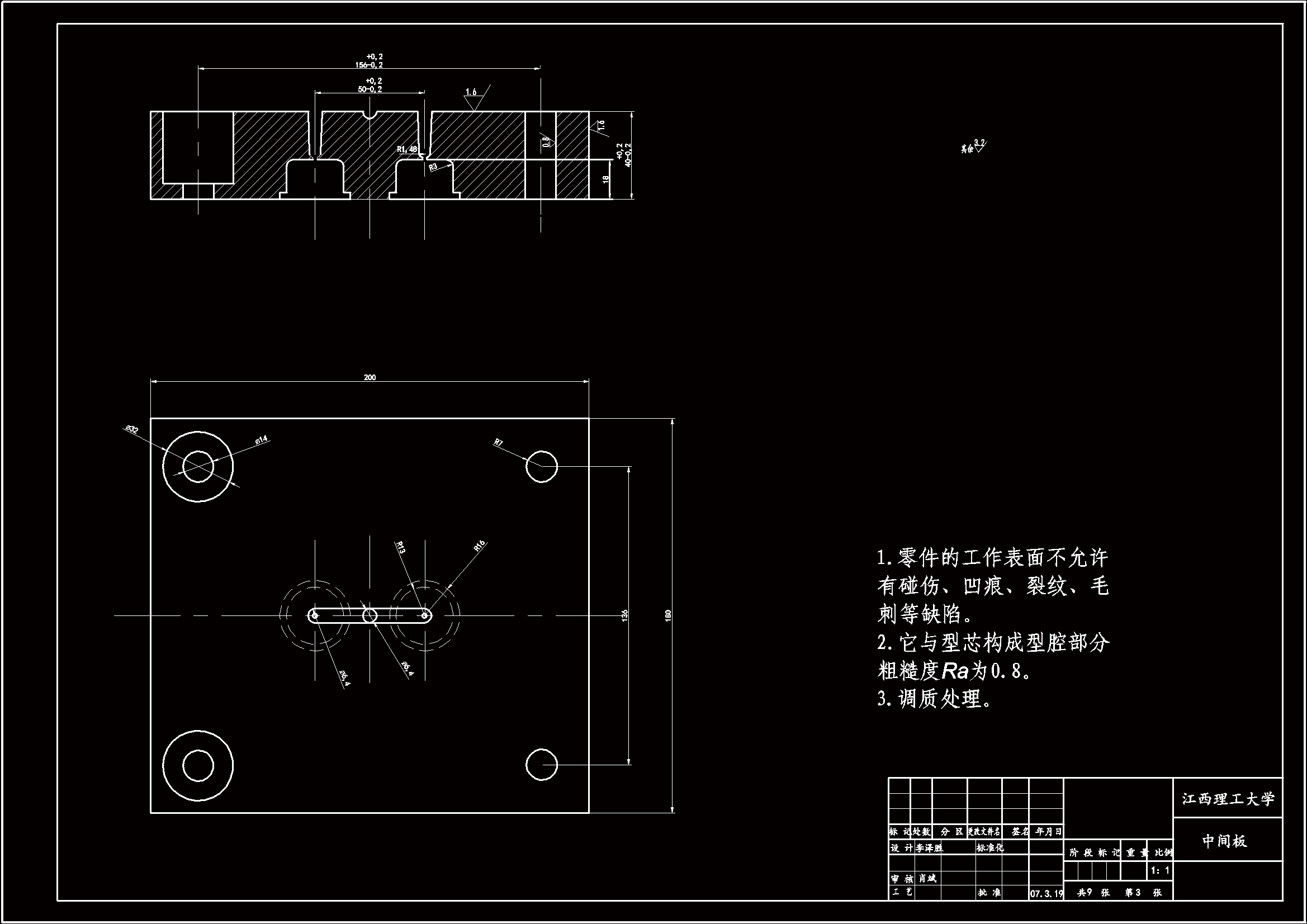 遊戲機按鈕注塑模具設計機械設計zip