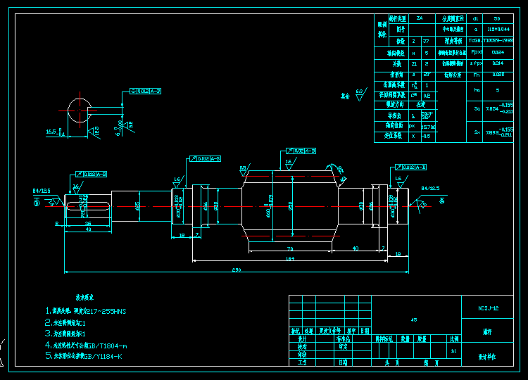 KCSJ-12 蜗杆工艺及车外圆夹具设计带CAD.zip