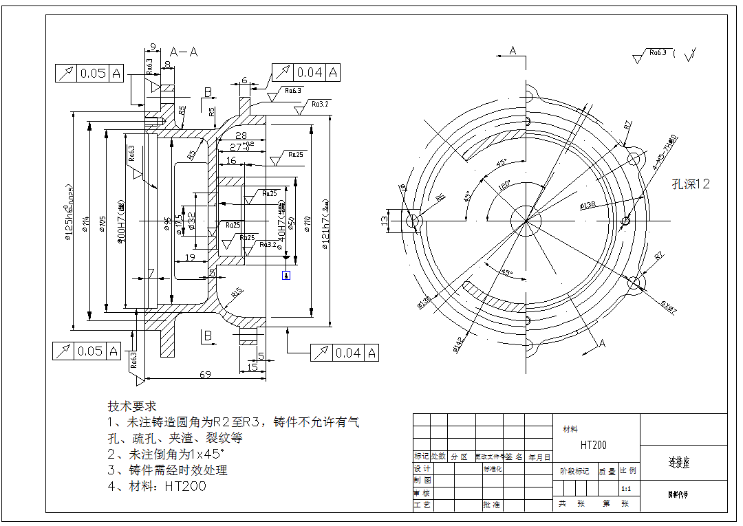K024-连接座机械加工工艺规程及-钻6-φ7孔（分度）.zip