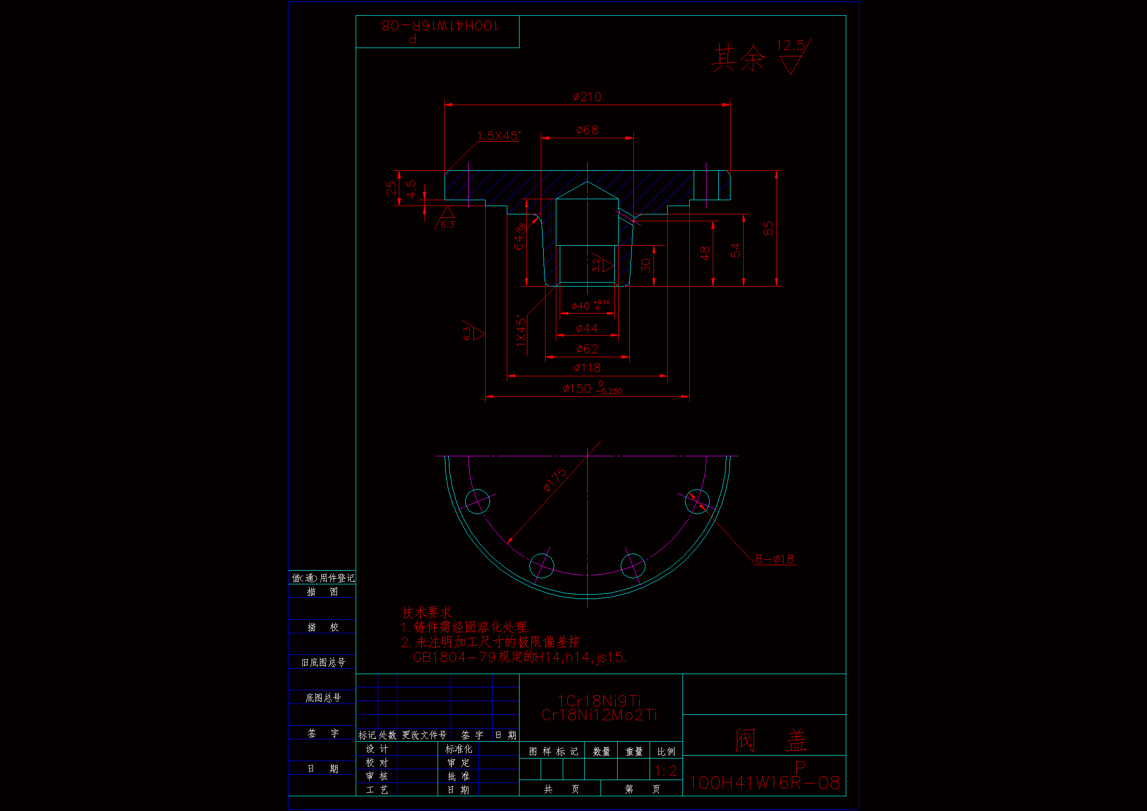 阀盖系列零件图zip