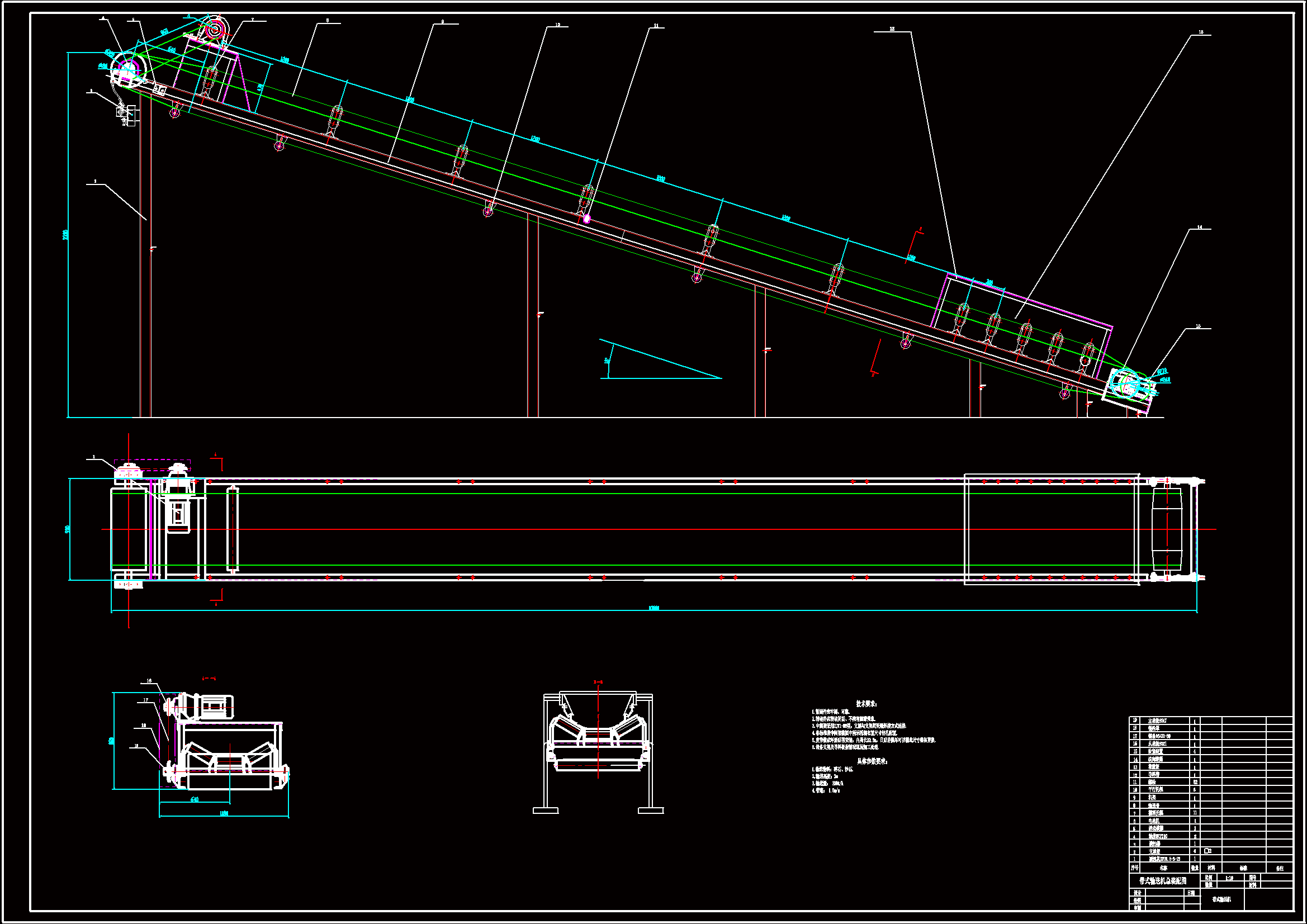 输送带架子图纸图片