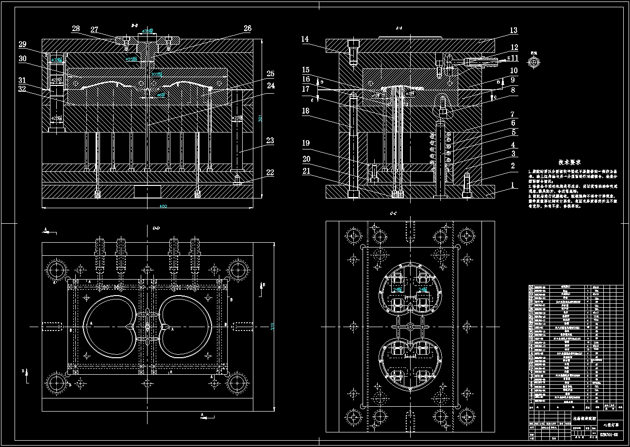 塑料模具三视图图片