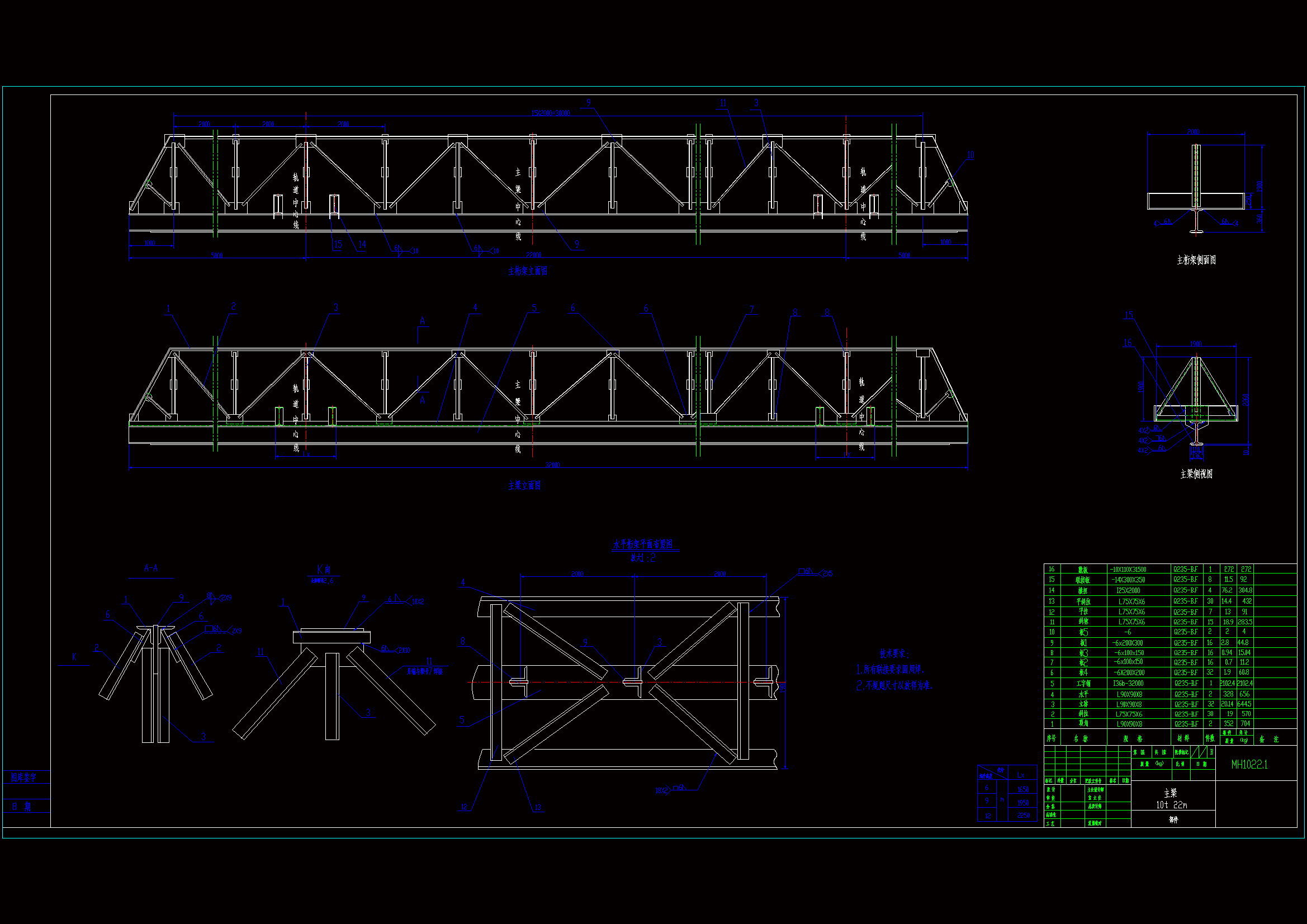 mh10t-22m葫蘆門式起重機全套生產圖紙.zip