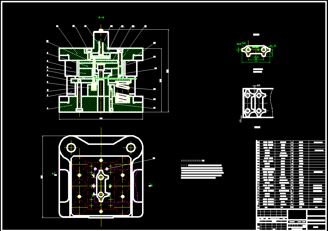 冲压模具图纸高清图片