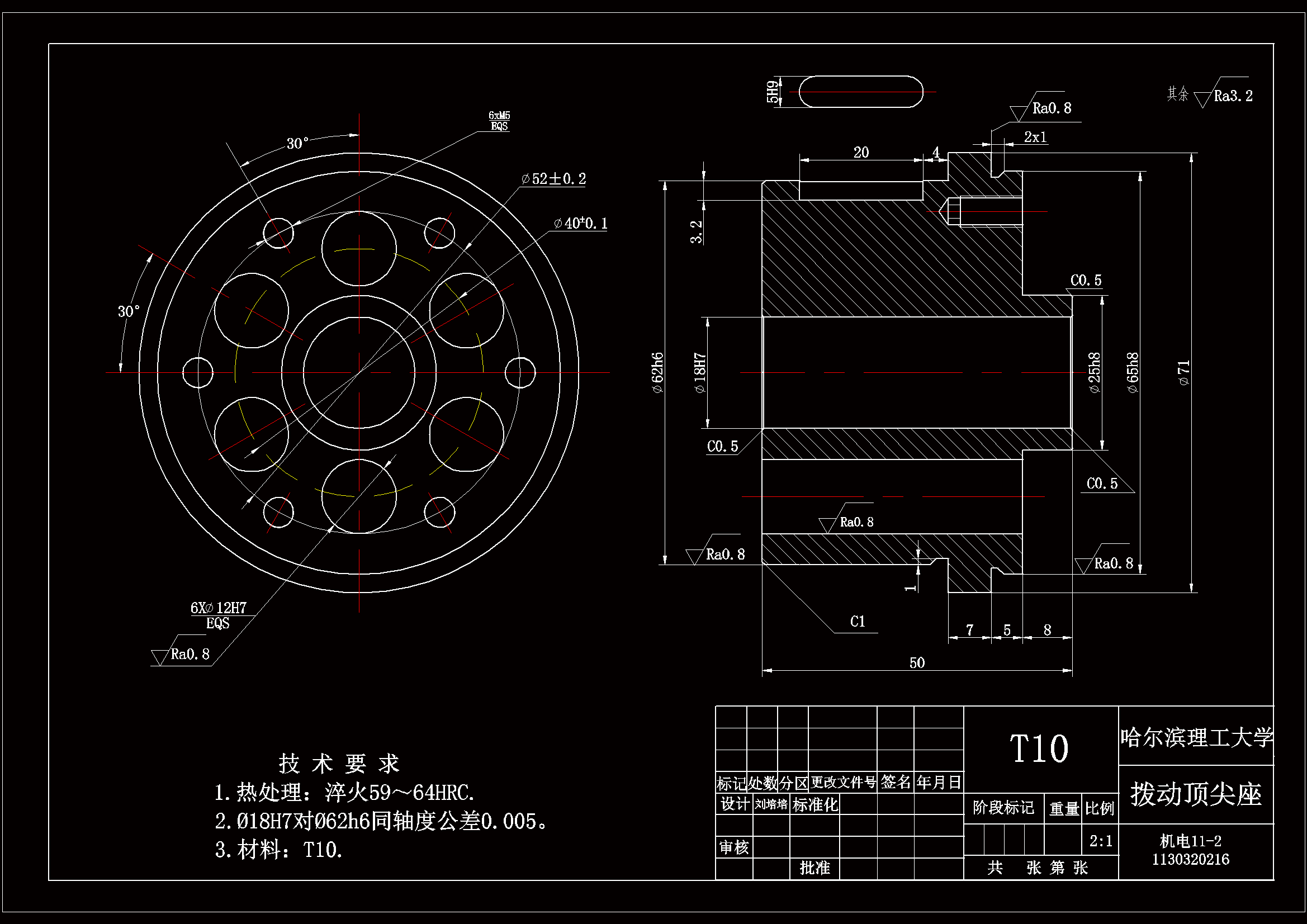 拨动顶尖座零件图的加工工艺设计钻6xφ12孔的钻床夹具全套毕业设计图