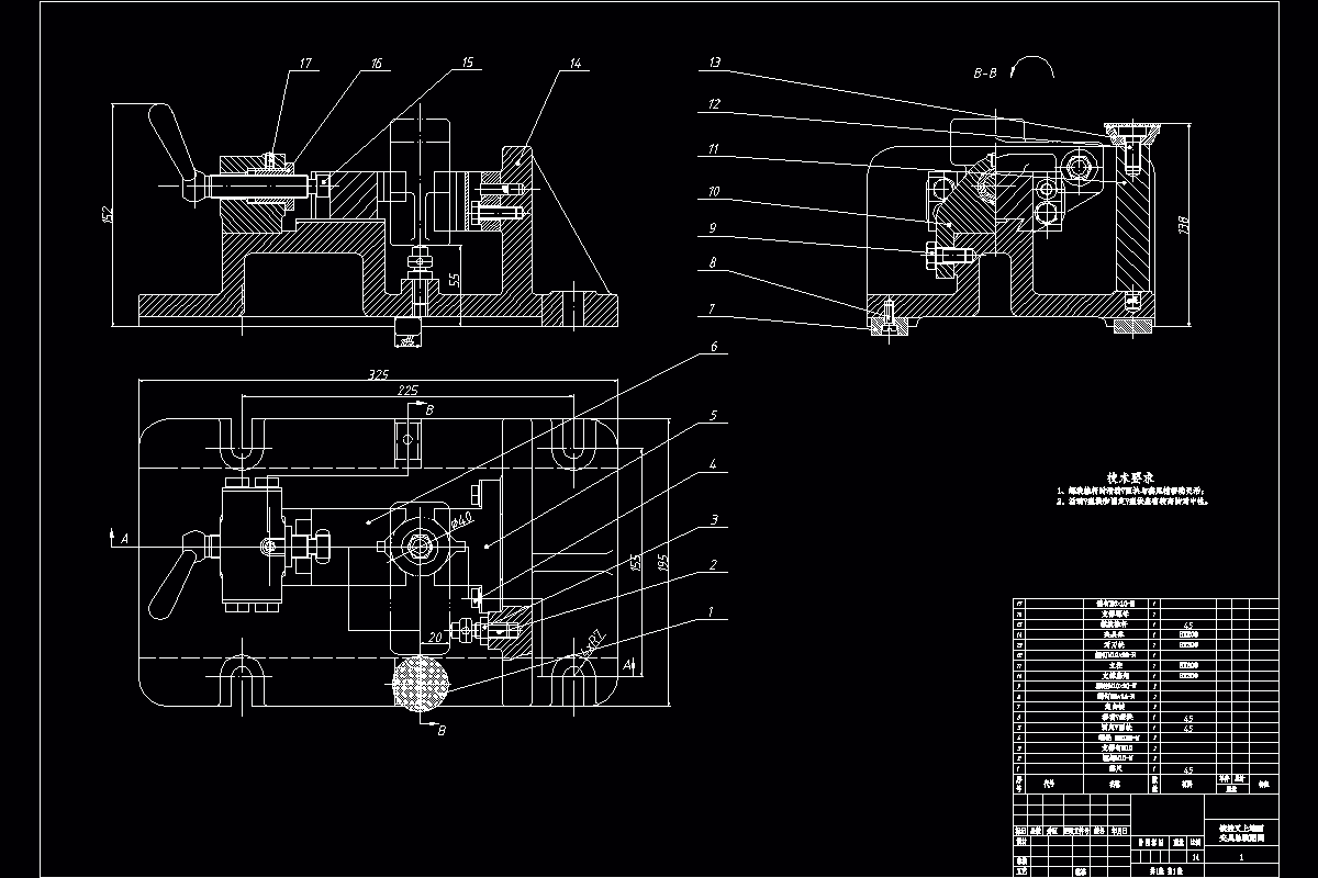 ca6140车床拨叉831005夹具装配图铣40x47右端面方案2rar