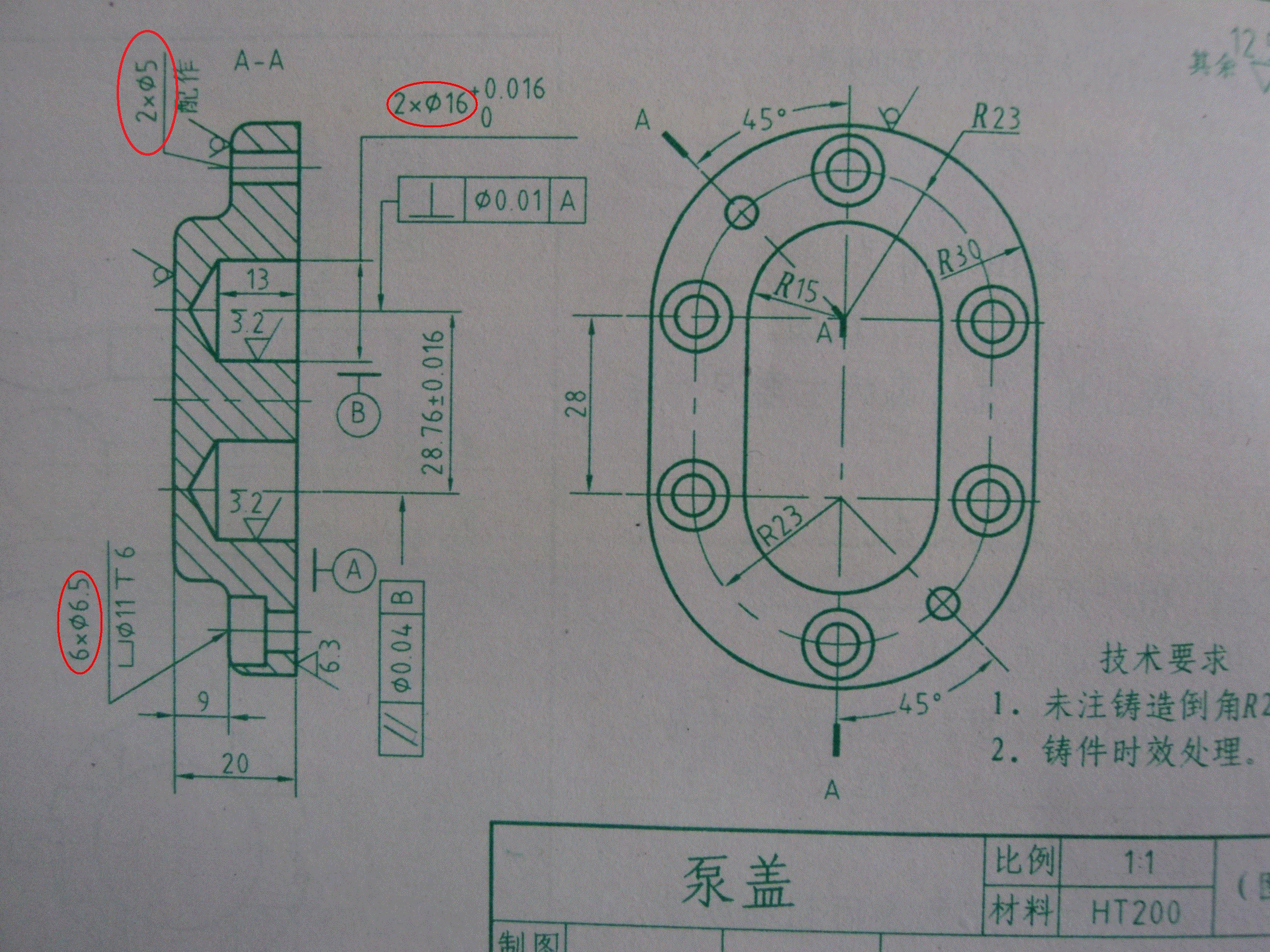 泵盖零件图 手绘图片