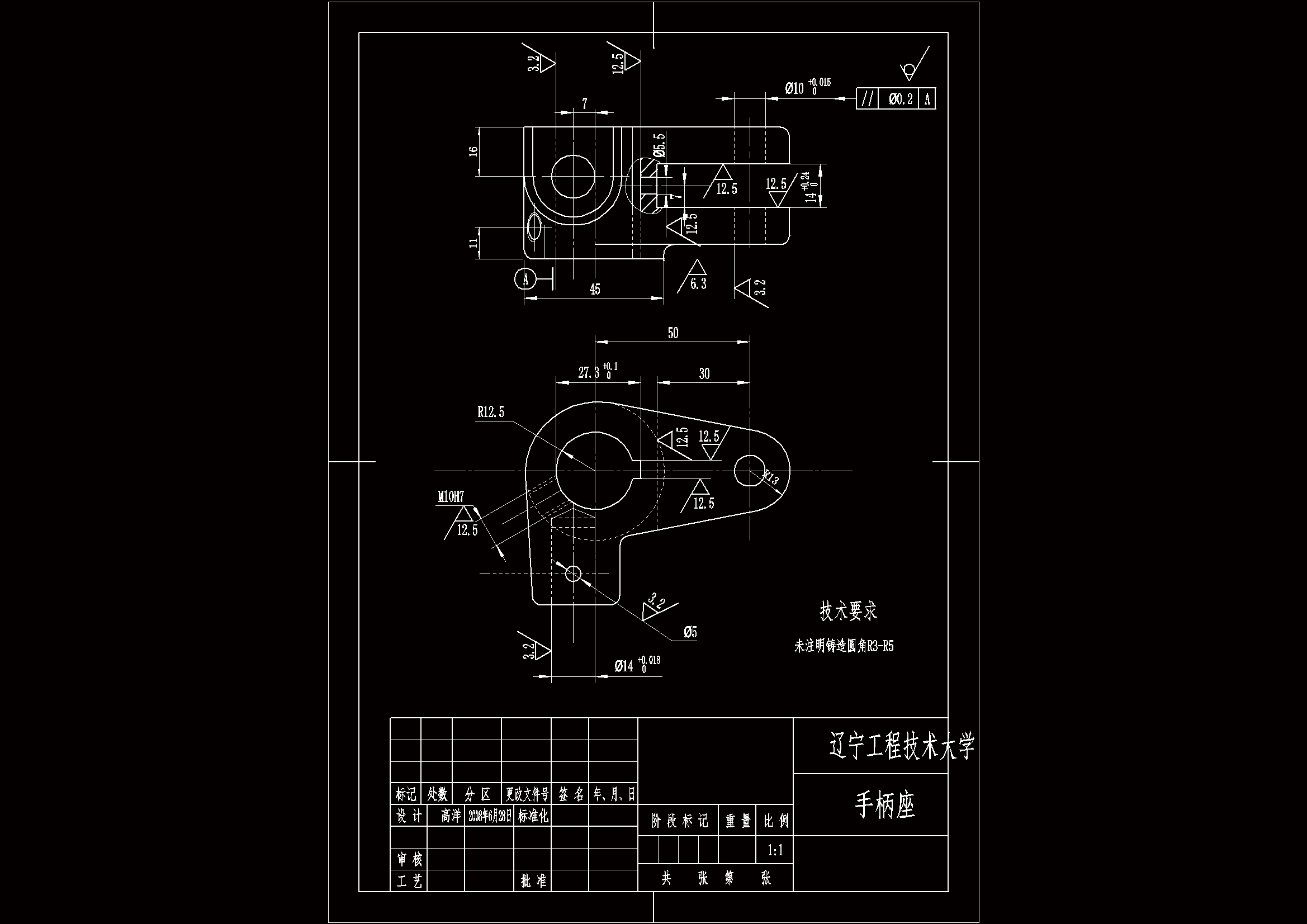 ca6140车床手柄座8310152磨r13外圆夹具设计零件图rar