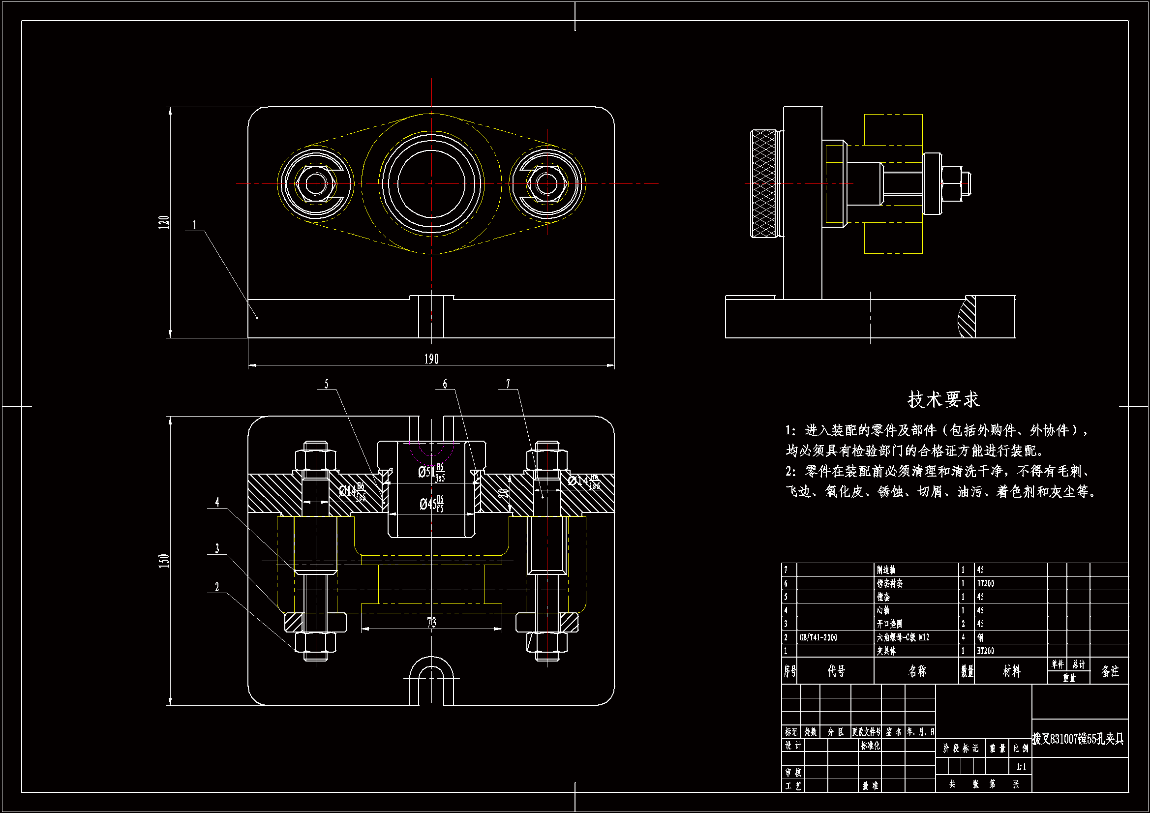 ca6140車床撥叉831007夾具裝配圖鏜直徑55孔方案3rar