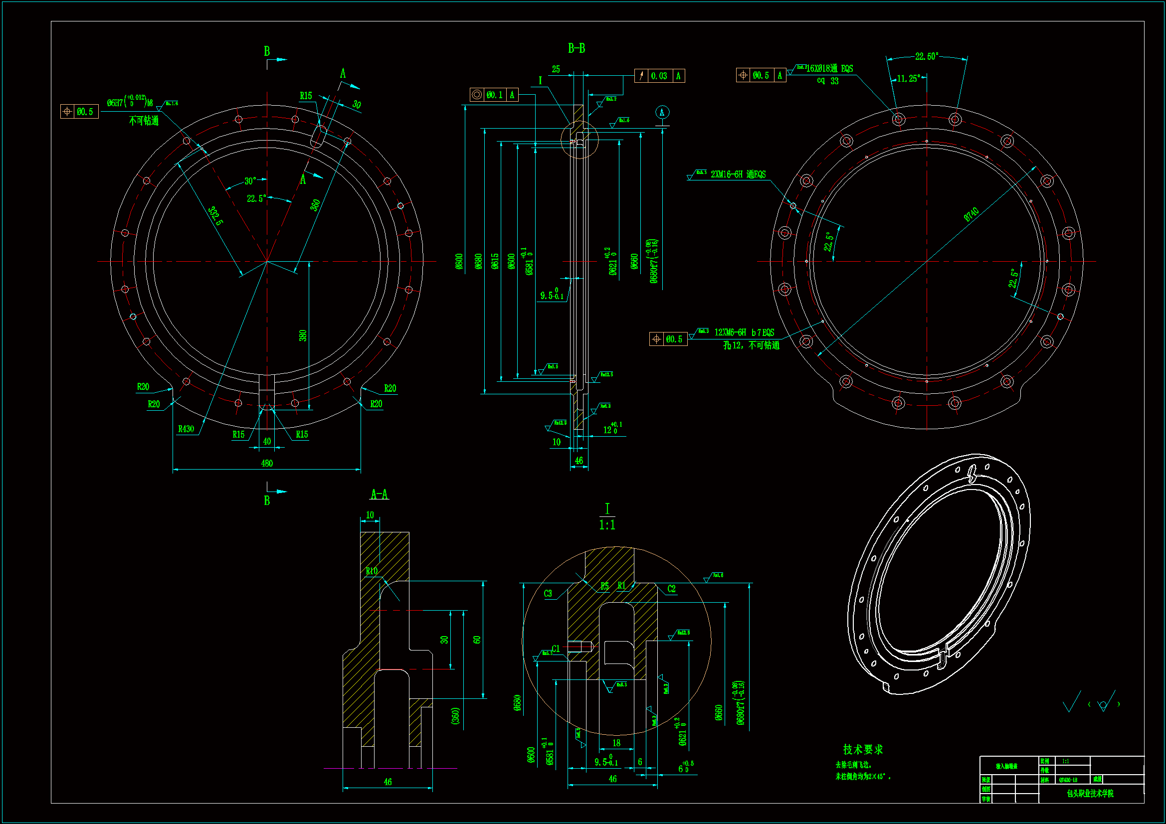 2276輸入軸端蓋加工工藝及夾具設計zip