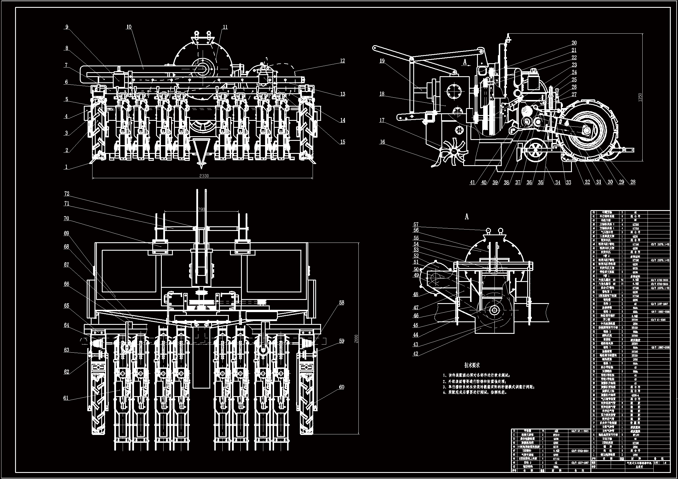 氣吸式玉米精密播種機設計20張cad設計說明書a343